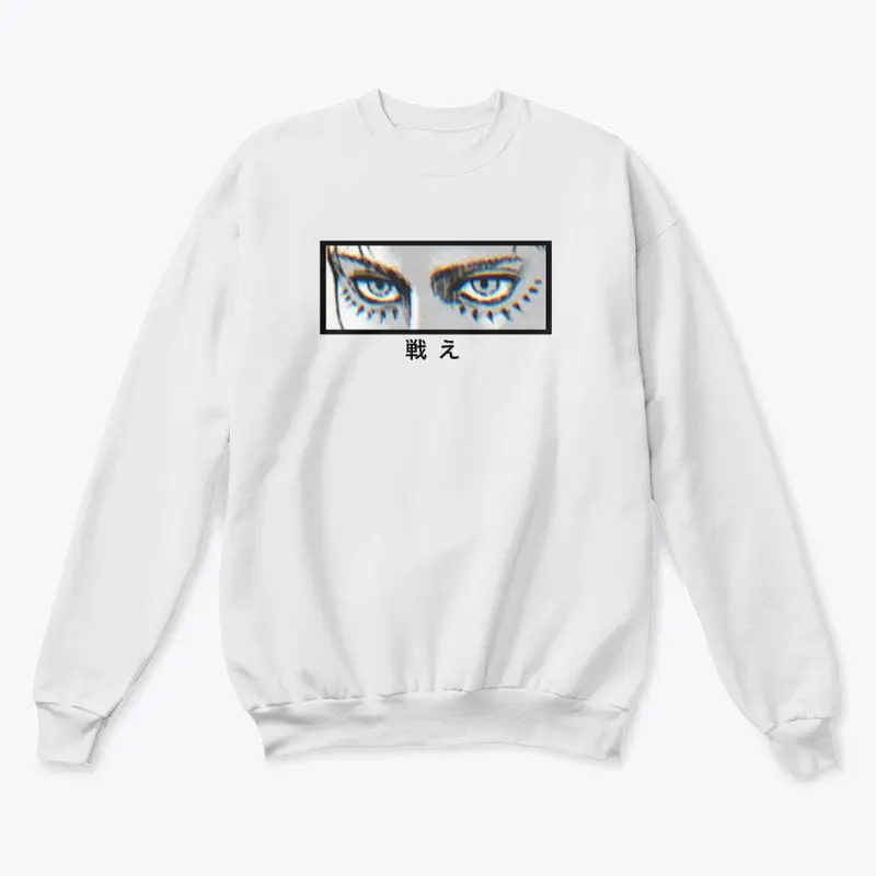 Tatakae Sweatshirt - Eren Model (Unisex)