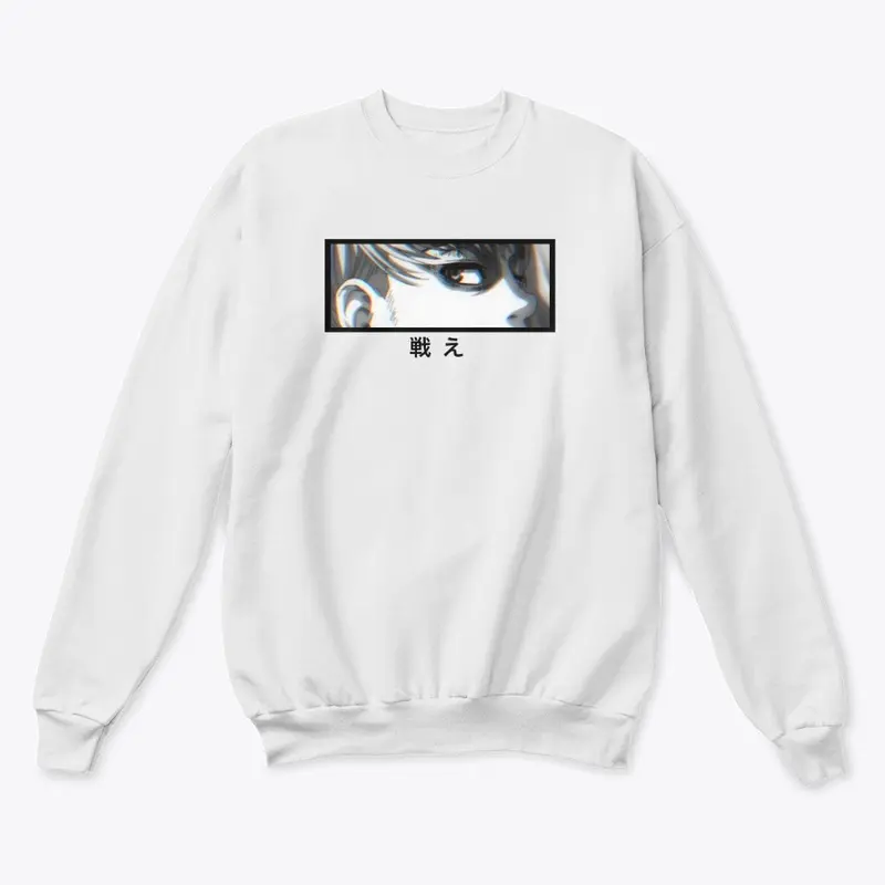 Tatakae Sweatshirt - Armin (Unisex)